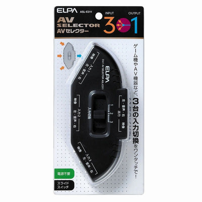 朝日電器（ELPA）　AVセレクター　【品番：ASL-E311】○