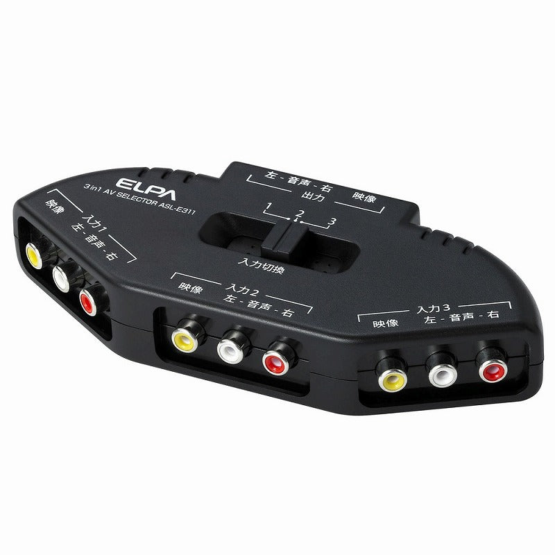 朝日電器（ELPA）　AVセレクター　【品番：ASL-E311】○