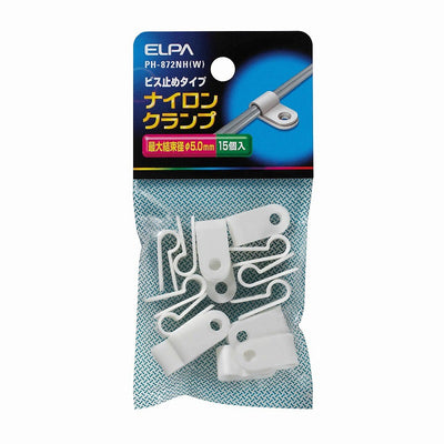 【メール便対応】朝日電器（ELPA）　ナイロンクランプ（ビス止めタイプ） 最大結束径φ5.0mm　ホワイト　【品番：PH-872NH（W）】