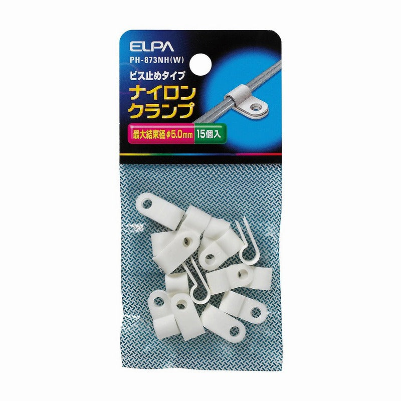 【在庫処分】【メール便対応】朝日電器（ELPA）　ナイロンクランプ（ビス止めタイプ） 最大結束径φ5.0mm　ホワイト　【品番：PH-873NH（W）】
