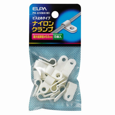 【メール便対応】朝日電器（ELPA）　ナイロンクランプ（ビス止めタイプ） 最大結束径φ5.6mm　ホワイト　【品番：PH-874NH（W）】