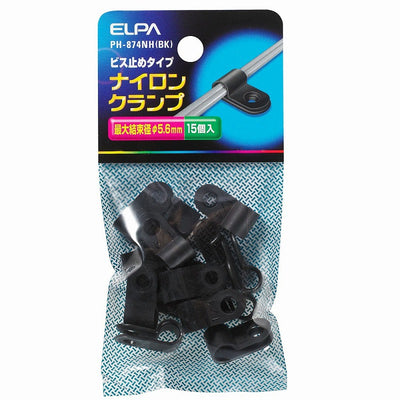 【メール便対応】朝日電器（ELPA）　ナイロンクランプ（ビス止めタイプ） 最大結束径φ5.6mm　ブラック　【品番：PH-874NH（BK）】
