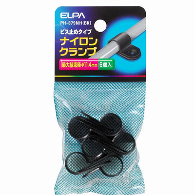 【メール便対応】朝日電器（ELPA）　ナイロンクランプ（ビス止めタイプ） 最大結束径φ11.4mm　ブラック　【品番：PH-879NH（BK）】