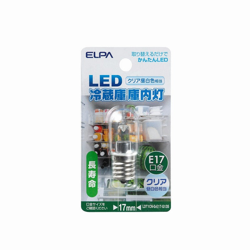 朝日電器（ELPA）　LED冷蔵庫庫内灯 E17　クリア昼白色　【品番：LDT1CN-G-E17-G135】