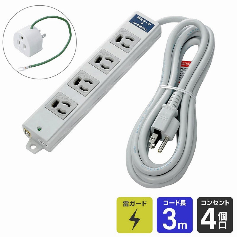 【在庫処分】朝日電器（ELPA）　耐雷サージ機能付事務所向けタップ 4個口 3m　【品番：OAT-JP43SH】