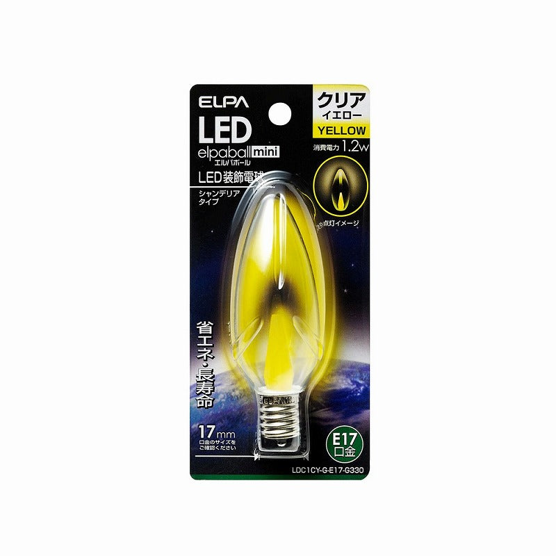 朝日電器（ELPA）　シャンデリアタイプLED装飾電球 E17　クリアイエロー　【品番：LDC1CY-G-E17-G330】