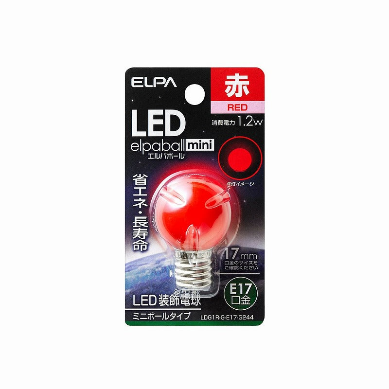 朝日電器（ELPA）　ミニボールタイプLED電球 E17　赤色　【品番：LDG1R-G-E17-G244】