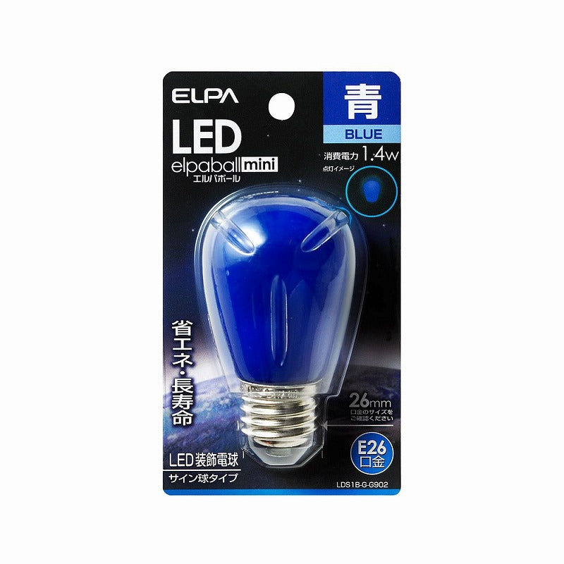 朝日電器（ELPA）　サイン球タイプLED電球 E26　青色　【品番：LDS1B-G-G902】