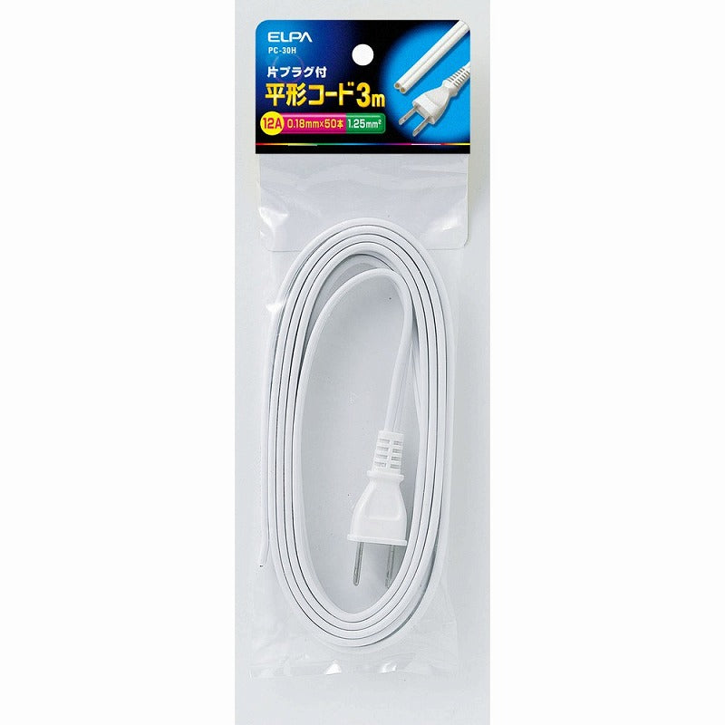 【メール便対応】朝日電器（ELPA）　片プラグ付平形コード 3m　【品番：PC-30H】