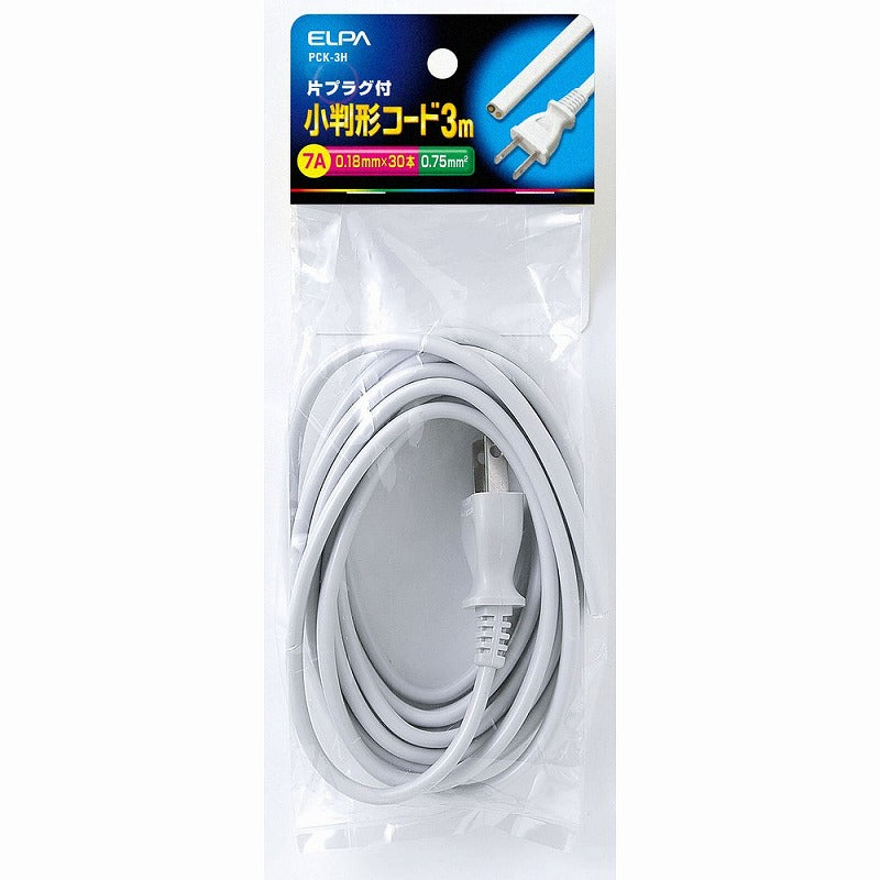 【メール便対応】朝日電器（ELPA）　片プラグ付小判形コード 3m　【品番：PCK-3H】