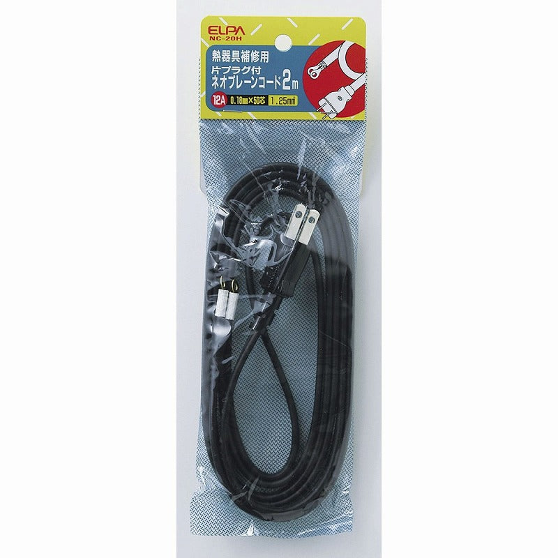 朝日電器（ELPA）　片プラグ付ネオプレーンコード 2m　【品番：NC-20H】