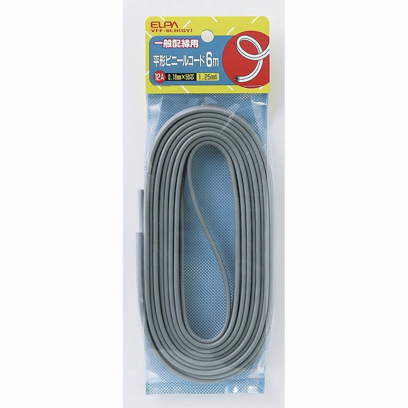 【メール便対応】朝日電器（ELPA）　平形ビニールコード 6m　グレー　【品番：VFF-6LH（GY）】