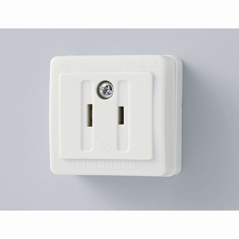 朝日電器（ELPA）　角形コンセント　【品番：A-50H】