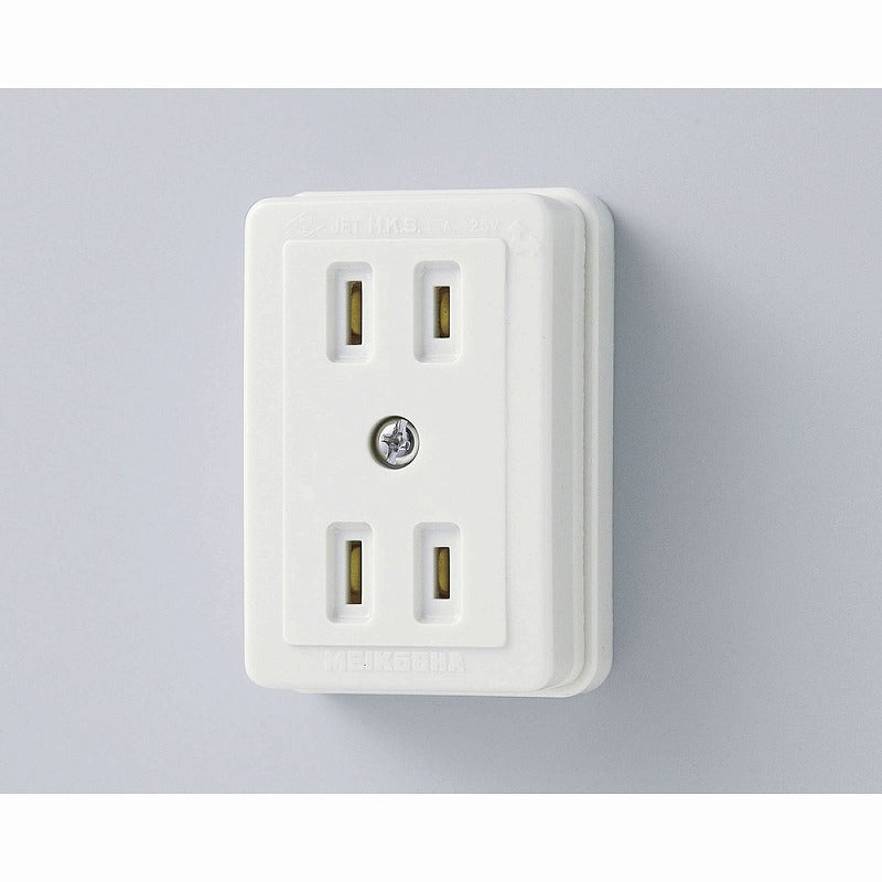 朝日電器（ELPA）　角形ダブルコンセント　【品番：A-51H】