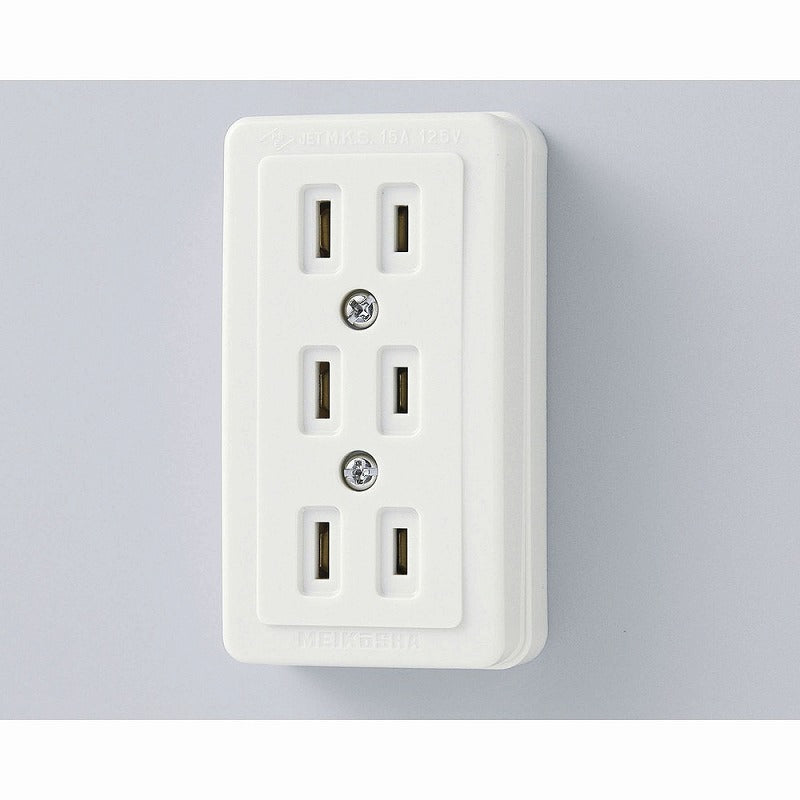 朝日電器（ELPA）　角形トリプルコンセント　【品番：A-52H】