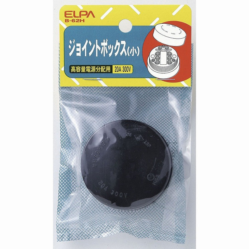 朝日電器（ELPA）　ジョイントボックス（小）　【品番：B-62H】