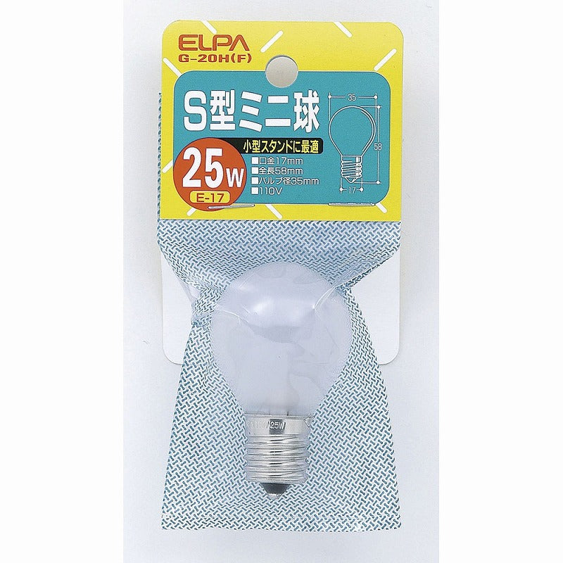 朝日電器（ELPA）　S型ミニ球 25W E17　フロスト　【品番：G-20H（F）】