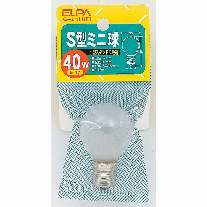 朝日電器（ELPA）　S型ミニ球 40W E17　フロスト　【品番：G-21H（F）】