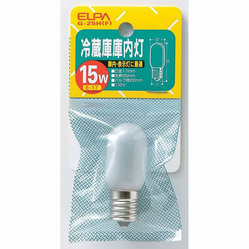 朝日電器（ELPA）　冷蔵庫庫内灯 15W E17　フロスト　【品番：G-25H（F）】