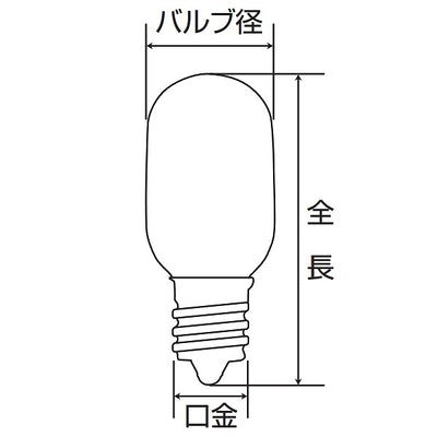 朝日電器（ELPA）　冷蔵庫庫内灯 15W E17　フロスト　【品番：G-25H（F）】