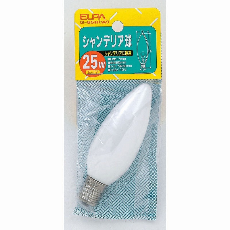 朝日電器（ELPA）　シャンデリア球 25W E17　ホワイト　【品番：G-65H（W）】