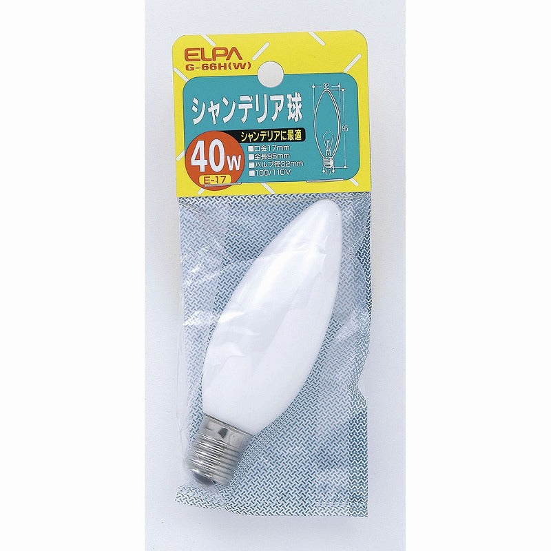 朝日電器（ELPA）　シャンデリア球 40W E17　ホワイト　【品番：G-66H（W）】