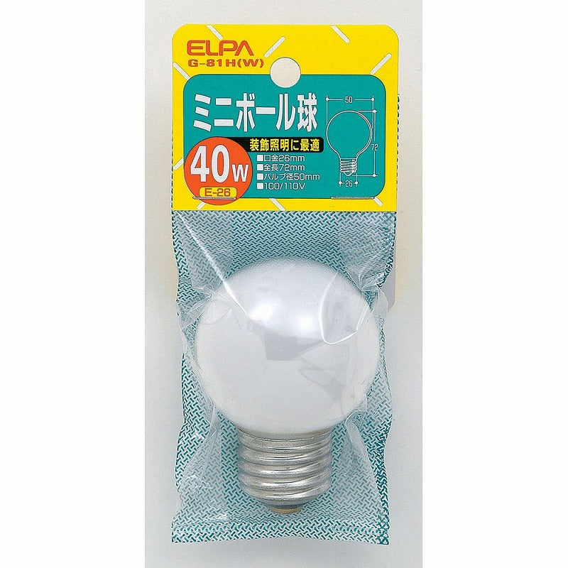 朝日電器（ELPA）　ミニボール球 40W E26　ホワイト　【品番：G-81H（W）】