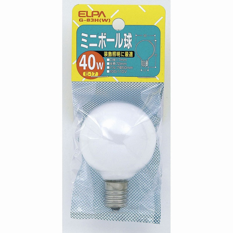 朝日電器（ELPA）　ミニボール球 40W E17　ホワイト　【品番：G-83H（W）】