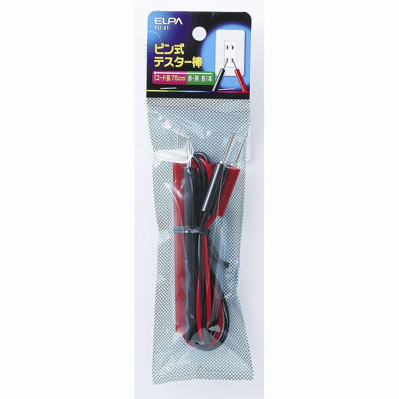 【メール便対応】朝日電器（ELPA）　ピン式テスター棒　【品番：PU-81】