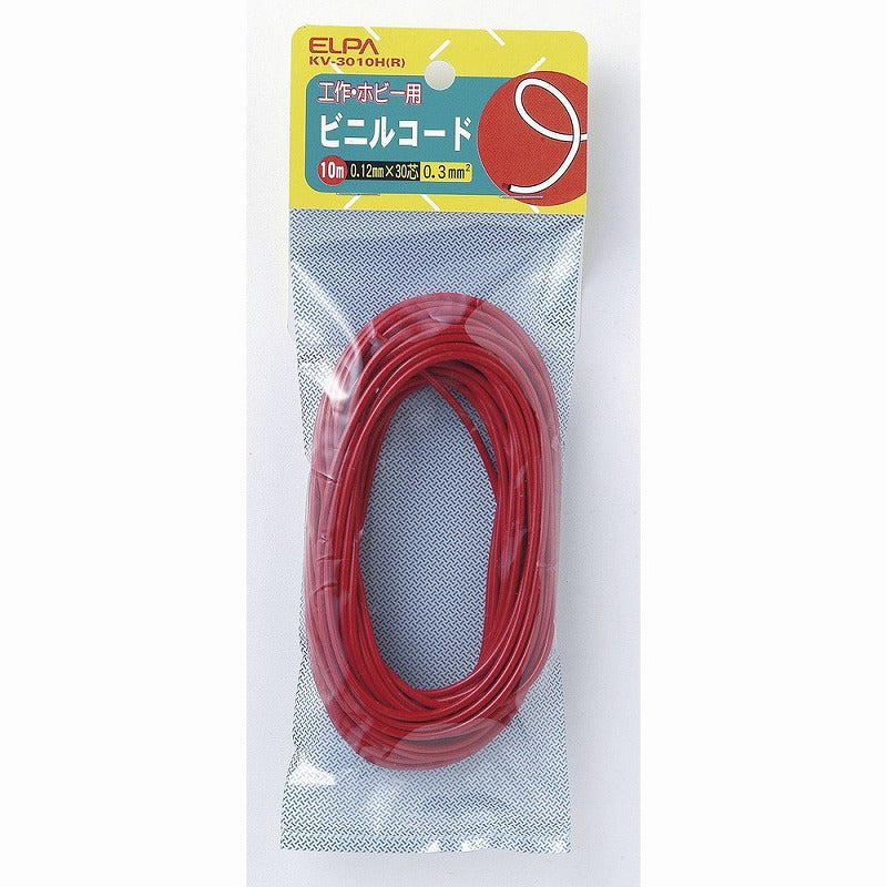 【メール便対応】朝日電器（ELPA）　ビニルコード　レッド　【品番：KV-3010H（R）】