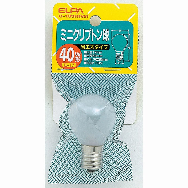 朝日電器（ELPA）　ミニクリプトン球 40W E17　ホワイト　【品番：G-103H（W）】