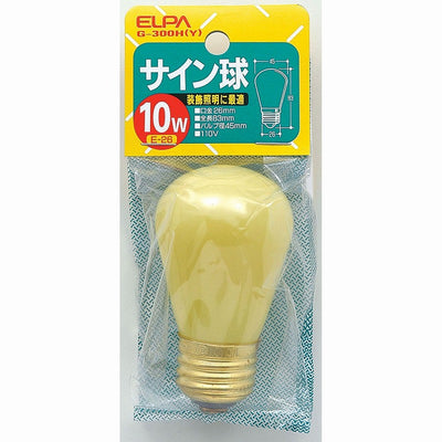 朝日電器（ELPA）　サイン球 10W E26　イエロー　【品番：G-300H（Y）】