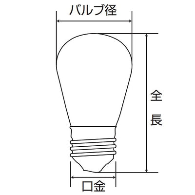 朝日電器（ELPA）　サイン球 10W E26　イエロー　【品番：G-300H（Y）】