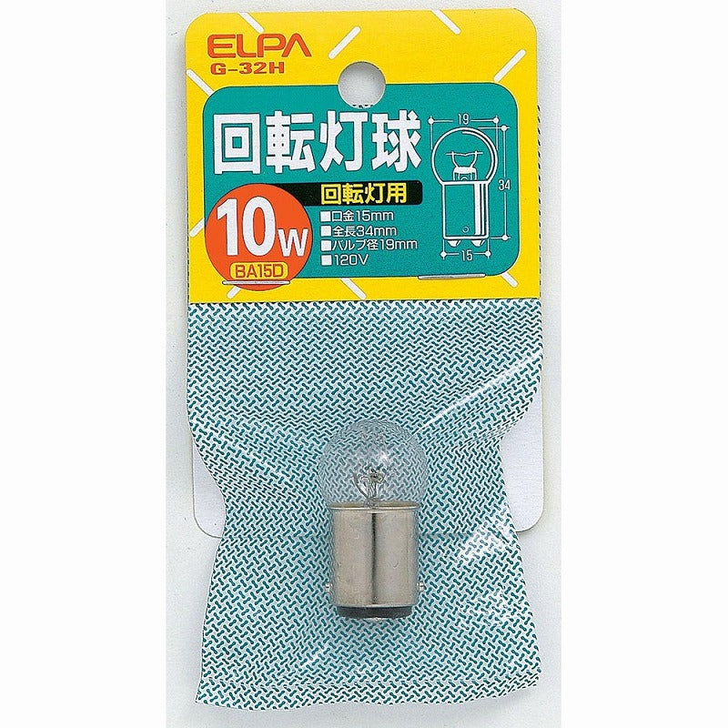 【在庫処分】朝日電器（ELPA）　回転灯球 10W BA15D　クリア　【品番：G-32H】
