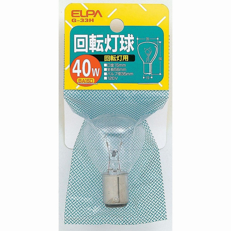 朝日電器（ELPA）　回転灯球 40W BA15D　クリア　【品番：G-33H】