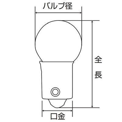 朝日電器（ELPA）　回転灯球 40W BA15D　クリア　【品番：G-33H】