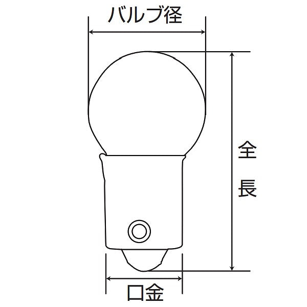 朝日電器（ELPA）　回転灯球 15W BA15D　クリア　【品番：G-35H】