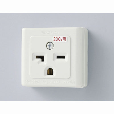 朝日電器（ELPA）　接地角形コンセント　【品番：ME-2760H】