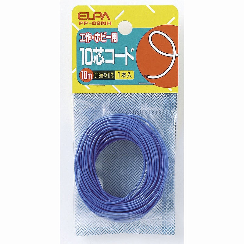 【メール便対応】朝日電器（ELPA）　10芯コード 10m　【品番：PP-09NH】