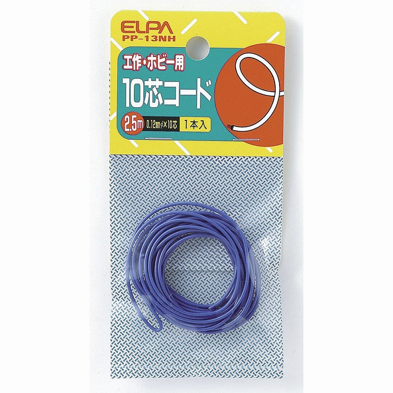 【メール便対応】朝日電器（ELPA）　10芯コード 2.5m　【品番：PP-13NH】