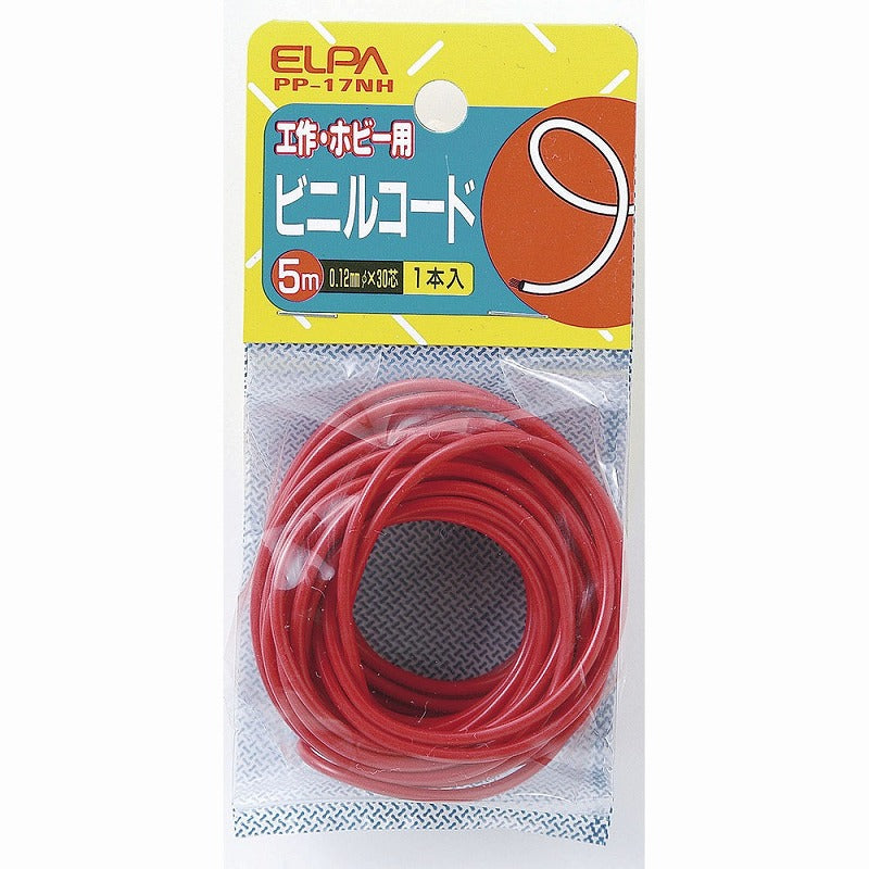 朝日電器（ELPA）　30芯コード 5m　【品番：PP-17NH】