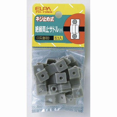【メール便対応】朝日電器（ELPA）　ネジ止め式絶縁両止サドル（小）　【品番：PH-73NH】