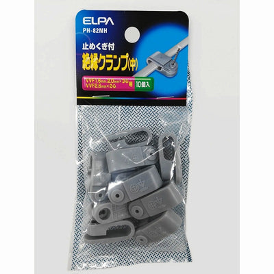【メール便対応】朝日電器（ELPA）　止めくぎ付絶縁クランプ（中）　【品番：PH-82NH】