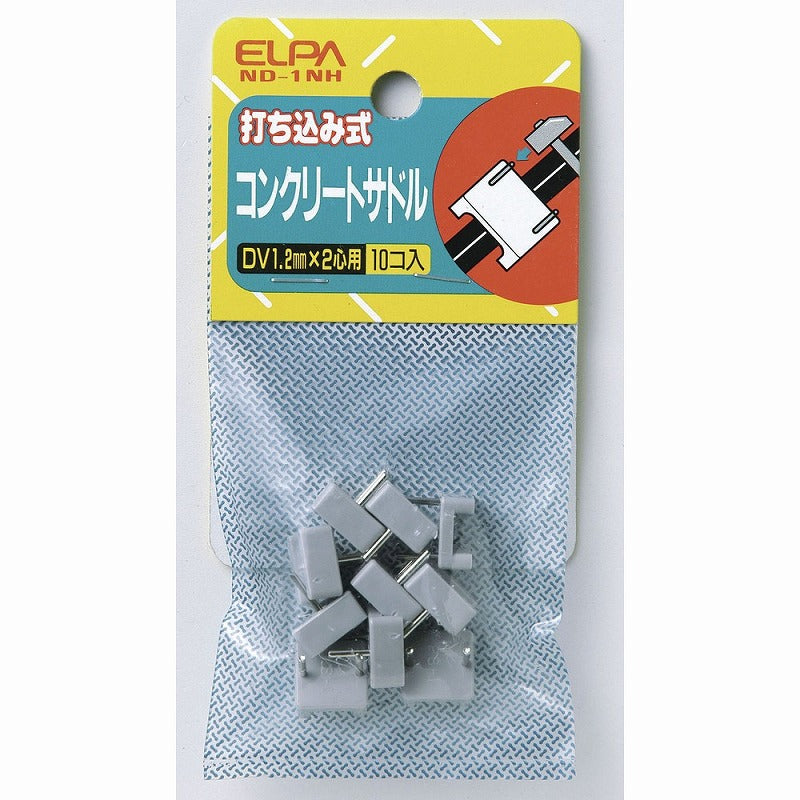 【メール便対応】朝日電器（ELPA）　打ち込み式コンクリートサドル　【品番：ND-1NH】
