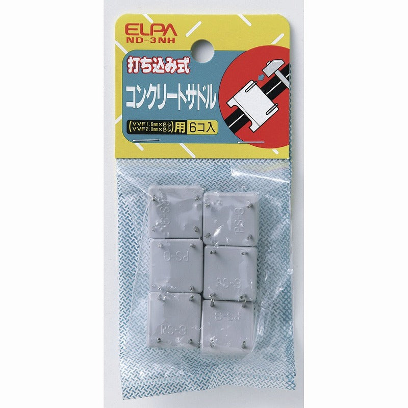 【メール便対応】朝日電器（ELPA）　打ち込み式コンクリートサドル　【品番：ND-3NH】