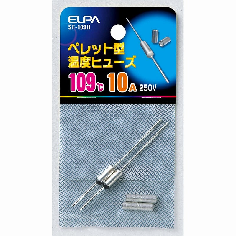 【メール便対応】朝日電器（ELPA）　ペレット型温度ヒューズ 109℃　【品番：SF-109H】
