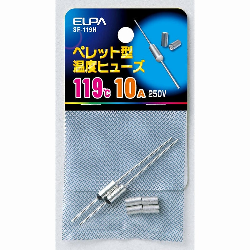 【メール便対応】朝日電器（ELPA）　ペレット型温度ヒューズ 119℃　【品番：SF-119H】