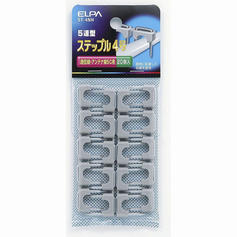 【メール便対応】朝日電器（ELPA）　5連型ステップル 4号　【品番：ST-4NH】