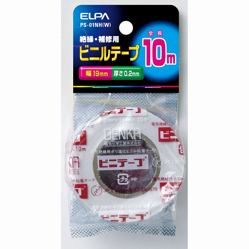 【メール便対応】朝日電器（ELPA）　ビニールテープ 10m　ホワイト　【品番：PS-01NH（W）】