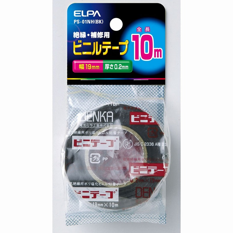 【メール便対応】朝日電器（ELPA）　ビニールテープ 10m　ブラック　【品番：PS-01NH（BK）】